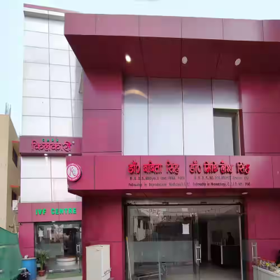 CARE KILKARI HOSPITAL & IVF CENTRE