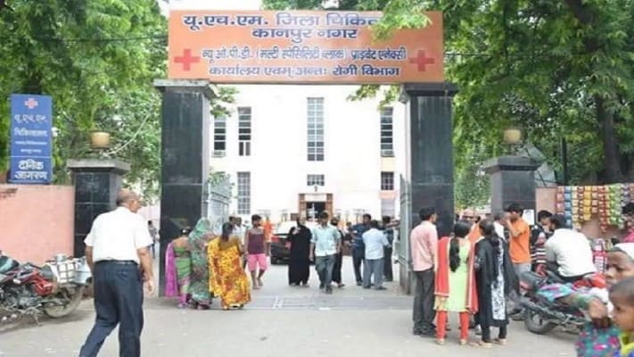 Ursula Horsman Memorial Hospital