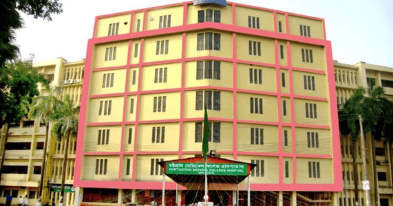 Chattogram Medical College Hospital