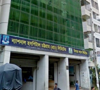 National Hospital Chattogram & Sigma Lab Ltd.
